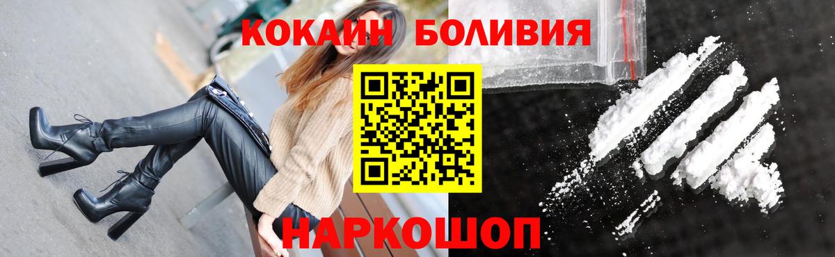 COCAIN VHQ Будённовск