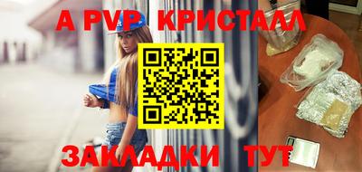 кокаин перу Кумертау