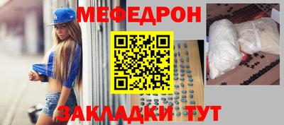 альфа пвп VHQ Кунгур