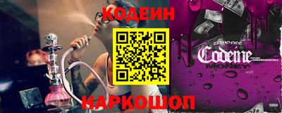 кокаин перу Кумертау