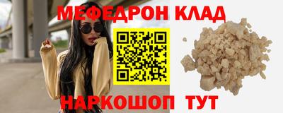 альфа пвп VHQ Кунгур