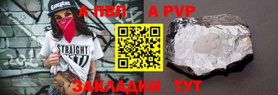 альфа пвп VHQ Кунгур