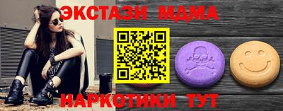 альфа пвп VHQ Кунгур