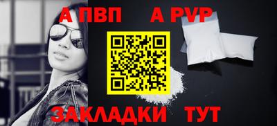 кокаин перу Кумертау