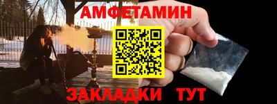 кокаин перу Кумертау