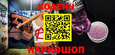 альфа пвп VHQ Кунгур