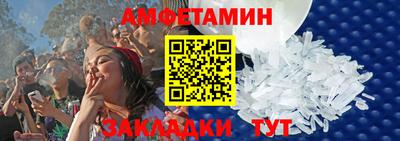 кокаин перу Кумертау
