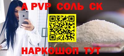 кокаин перу Кумертау