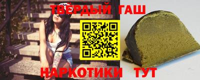 альфа пвп VHQ Кунгур