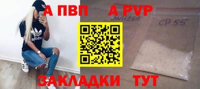 молекула духа Ликино-Дулёво