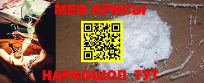 альфа пвп VHQ Кунгур