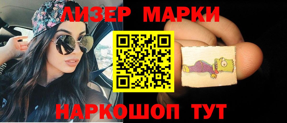 LSD-25 экстази  Лсд 25 экстази ecstasy  Вход с VPN  Будённовск 