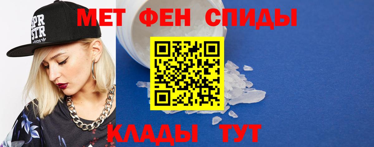 Будённовск  Метамфетамин кристалл  Вход с VPN  Метамфетамин  Метамфетамин кристалл 