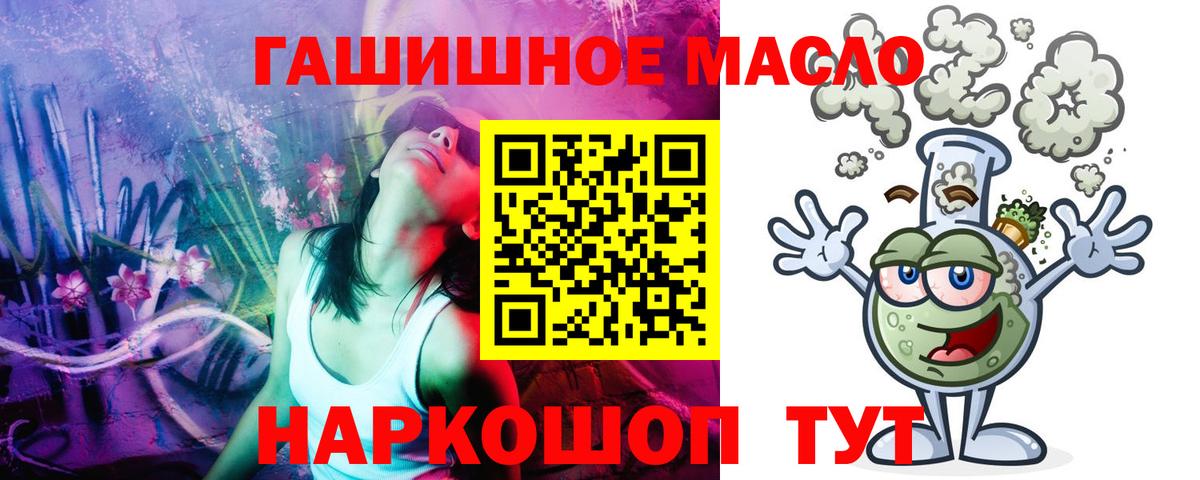 Будённовск  ТГК вейп  Вход с VPN 